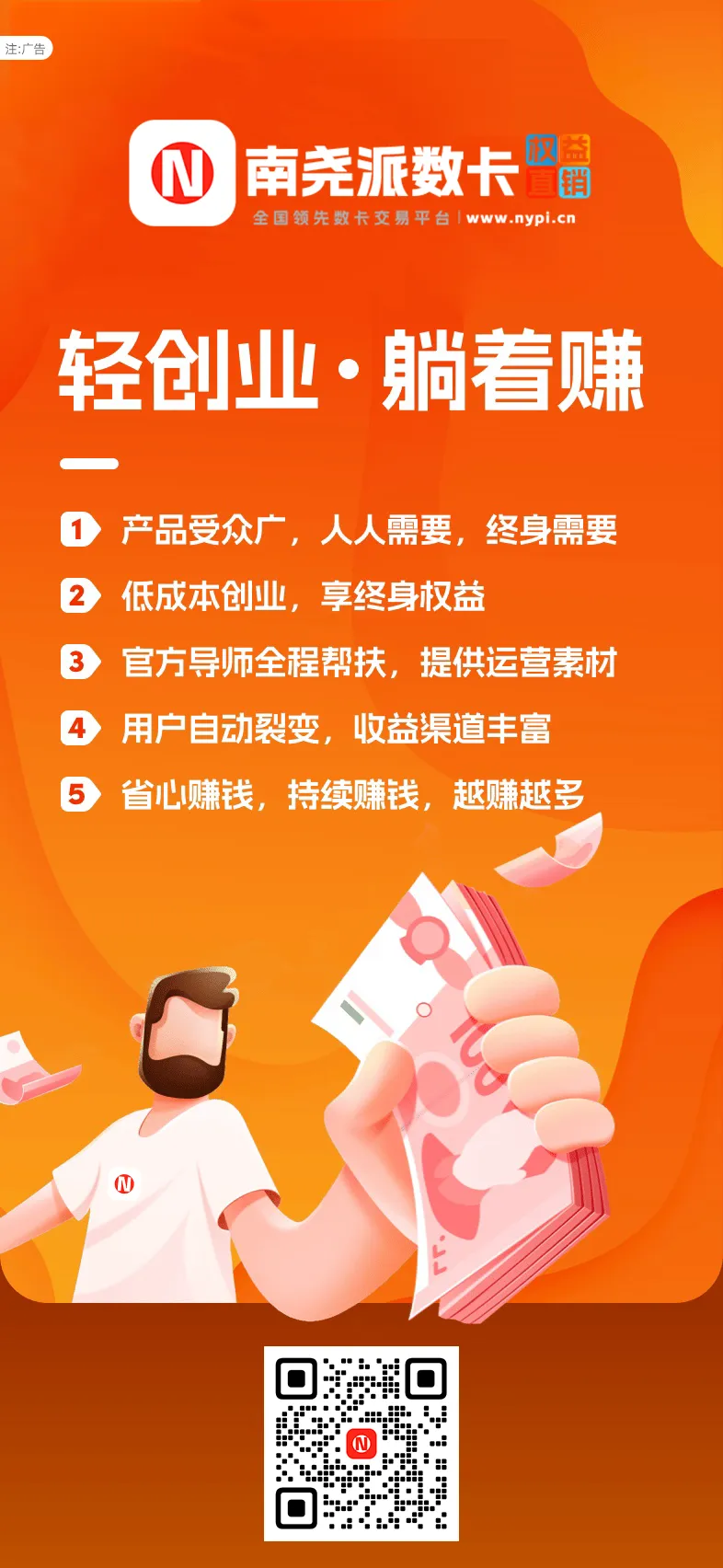 南尧派数卡-青争开放社区