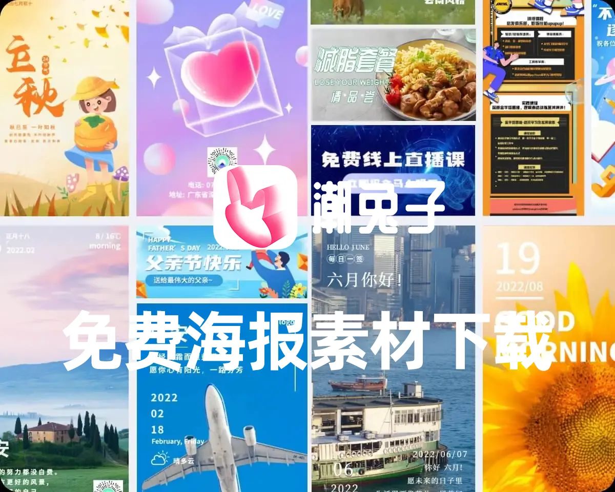 潮兔子-青争开放社区