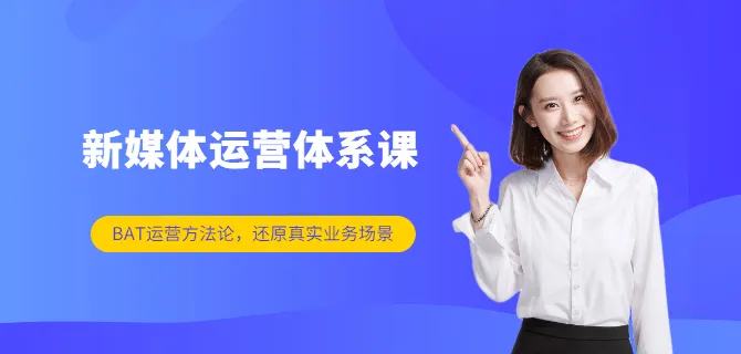 分类-电商运营-青争开放社区