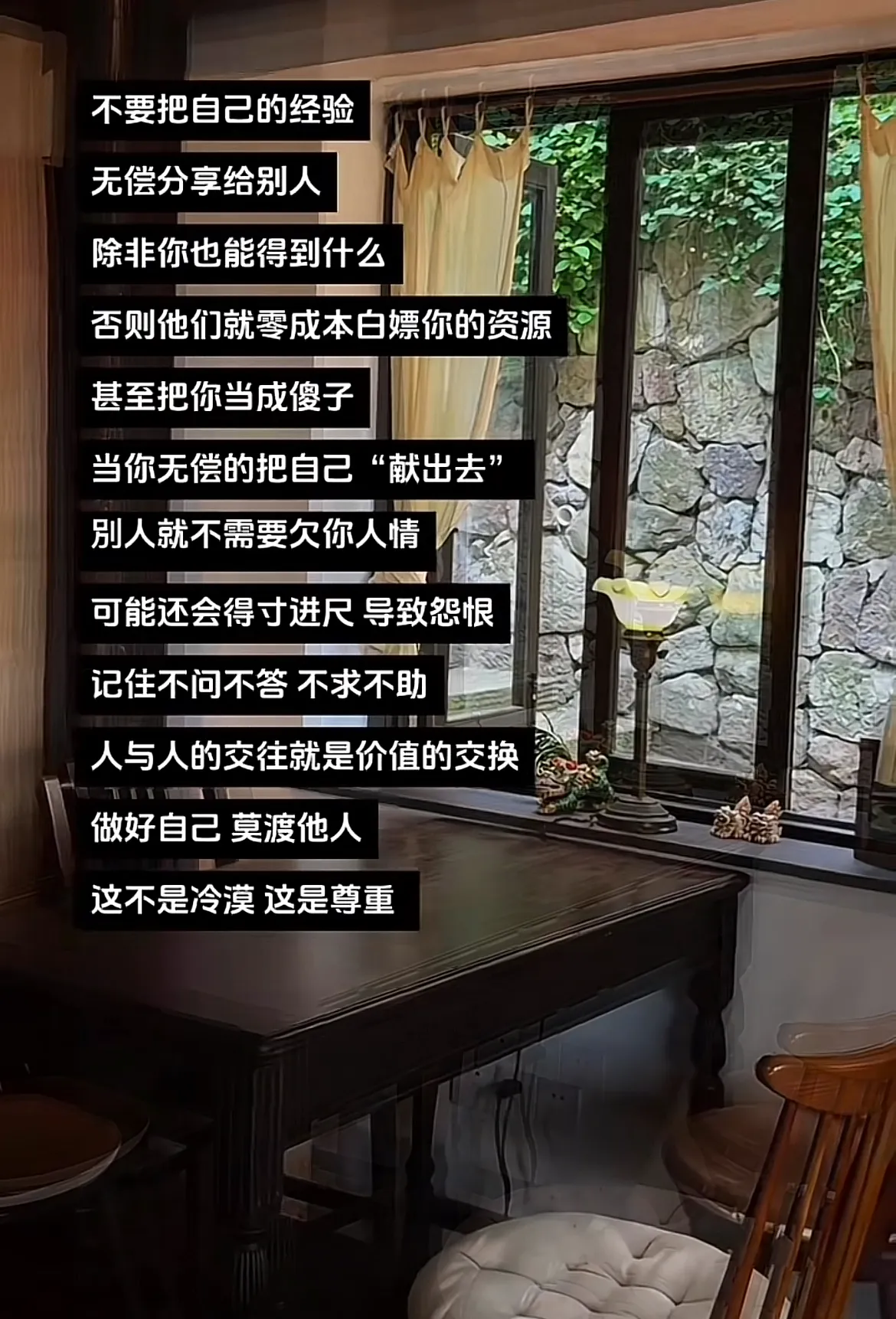 不要把自己的经验 无偿分享给别人-青争开放社区