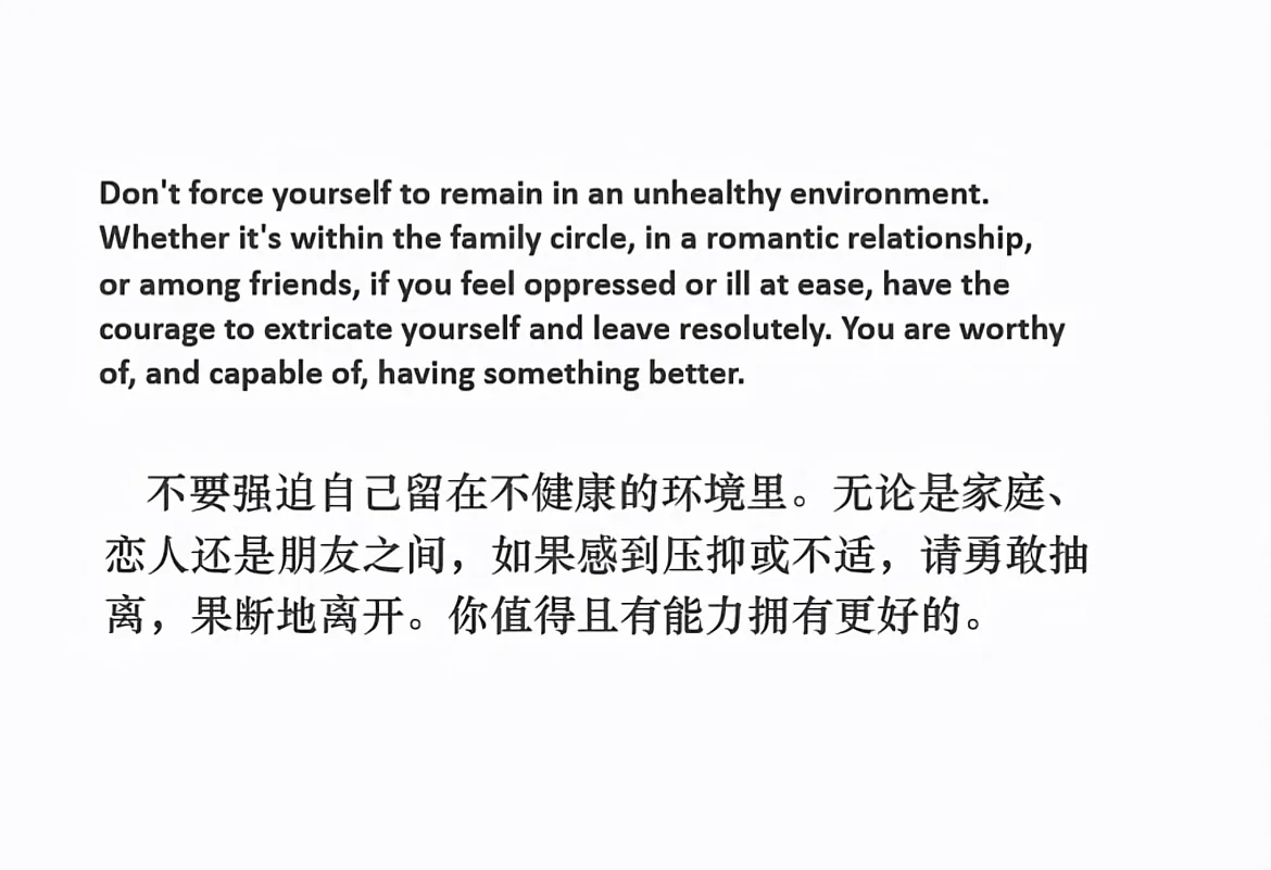 到托举你的地方去-青争开放社区