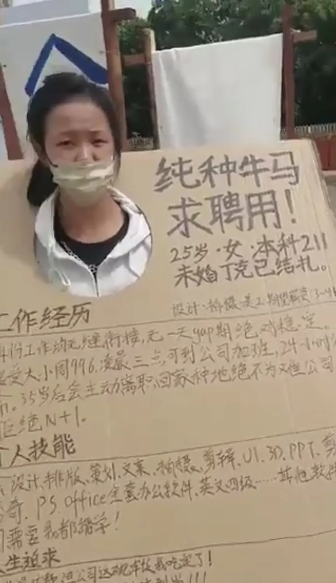 看看把城里人训成啥样了-青争开放社区