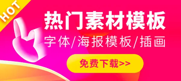 潮兔子素材网-青争开放社区