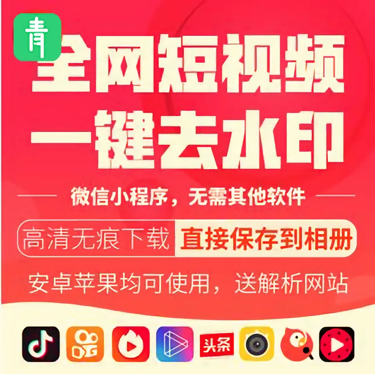 青争开放社区 - 一个有价值的资源生活社区