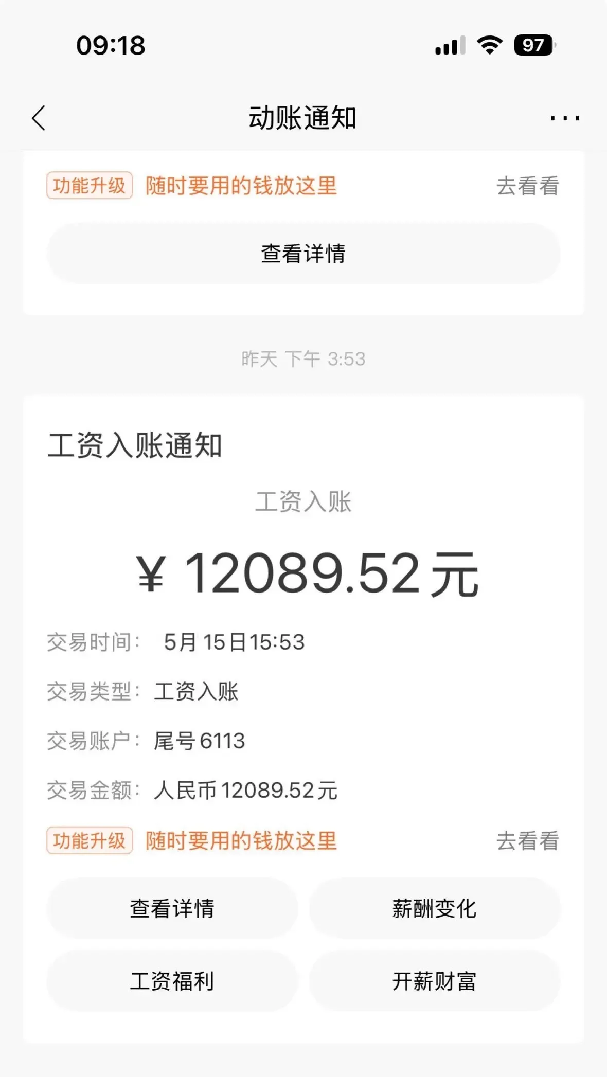 02年的我20多岁在广东离家几百公里拿着一萬的工资，每天早上8:00起床上班，下午12:00下班吃饭，吃完饭了又继续干到5:00下班吃饭，吃完饭接着干到8:00，一天又一天拿着我的青春在厂里，不知不觉早已经变成了故事中的大人-青争开放社区