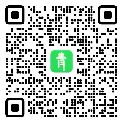 官方公众号-青争开放社区
