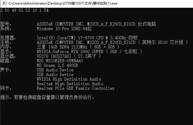 图片[1]-图吧工具箱硬件检测引擎极速版（绿色无毒）-青争开放社区