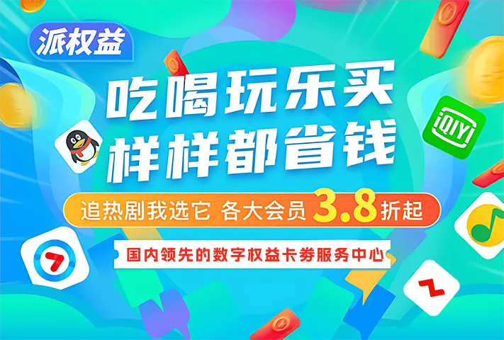 南尧派数卡-青争开放社区