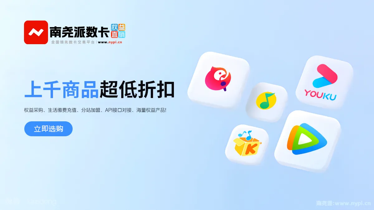 南尧派数卡-青争开放社区